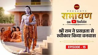 Ramayan Ep. 15 #ramayan