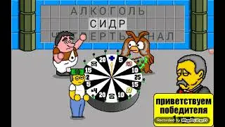 Поле чудес 202 выпуск