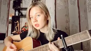 АЛЕНА ШВЕЦ – МАШИНА ДЛЯ УБИЙСТВ (mira cover) КАК ИГРАТЬ + АККОРДЫ