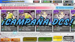 ¡Campaña ALIENTO y PREDICCIÓN Dream Championship! | Captain Tsubasa: DREAM TEAM