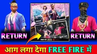 Season 2 Return Date | Hip-hop Bundle Return 100% Confirm Free Fire | HipHop Bundle return Free Fire