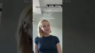оценку в комменты… | тгк: стасиес комьюнити