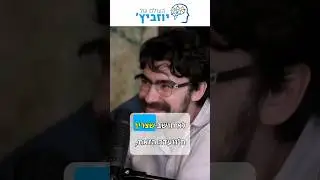 מכירת איברים - נקודה לדיון