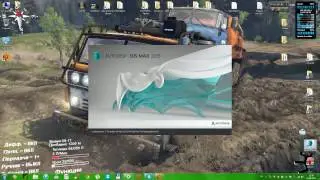 3D Exploration-Установка и Autodesk 3ds Max 2015 (x64)