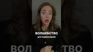 Что помогает развить уверенность в собственных силах