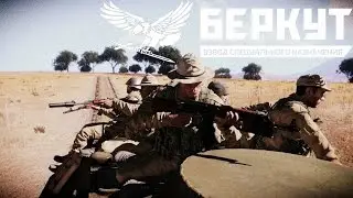 Тушино 7-я Рота ArmA 3
