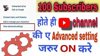 How to enable custom url link for youtube channel | Youtube custom url link kaise banaye