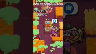 как так