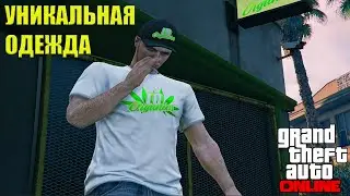 LD ORGANICS 🔥 РАСПОЛОЖЕНИЕ ВСЕХ 100 ПРОДУКТОВ В GTA ONLINE 🔥2023🔥