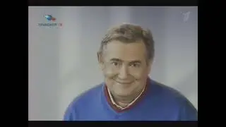 Рекламные блоки (Первый канал, 18.12.2011)