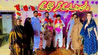 Allahamdulila Dulhan walon ka ghar pohnch gye