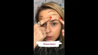 Брови! Как рисовать брови и исправлять форму.