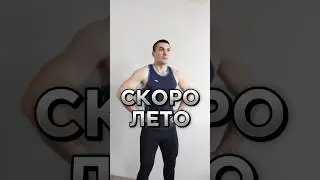 🔥Сушка