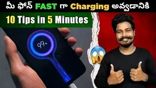 10 Tips To Charge Your Phone Faster 😱| Telugu | Enable Fast Charging in Any Android Phone 2023