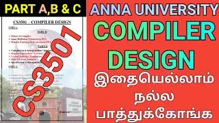 Compiler Design Important Questions Anna University | Compiler Design | CS3501 | Engineering CD | AU