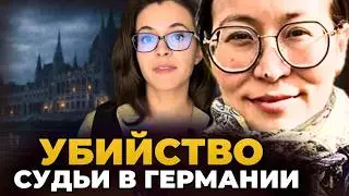 The horrific murder of Judge Aigul Saylybaeva in Germany. A pregnant woman was stabbed 30 times. ...