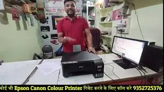 EPSON #L3110 #L3210 #l3250 प्रिंट आता हो और SCAN AND PHOTOCOPY  नहीं करे ! तो क्या करे ! #Red_Light