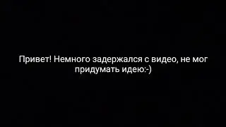 пытаюсь подружиться с ядом