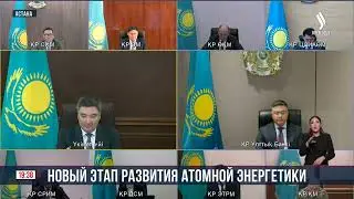 Правительство приняло постановление касательно проведения референдума по строительству АЭС