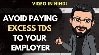How to avoid paying excess TDS to your employer ? (Hindi)