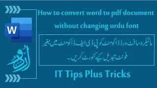 Word Urdu Document to PDF Conversion | Convert Word Urdu Document to PDF | Urdu Typing Problems