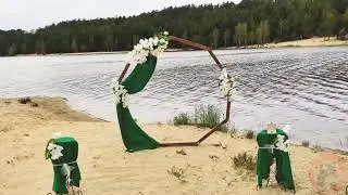 Арка Тропик