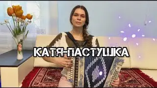 Диана Гранкина - 