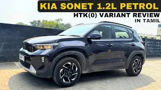 Kia Sonet 1.2 HTK(0) Variant Review in Tamil,Most Suitable VFM Variant!