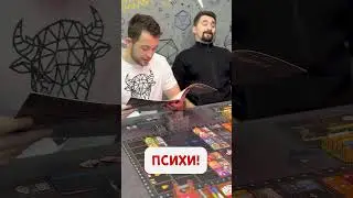 Как правильно читать правила