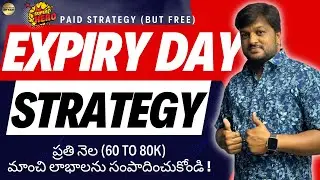 Bank Nifty Expiry Strategy | Earn 60K PM 