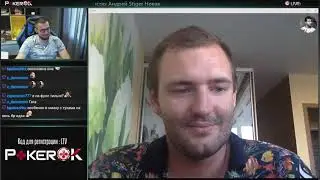 Интервью с Андреем STiger Новаком
