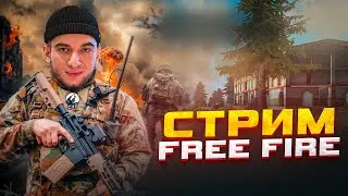 МЕНЯ ПРИГЛАСИЛИ НА БИТВА ЮТУБЕРОВ | МЫ НА СТРИМЕ 😍