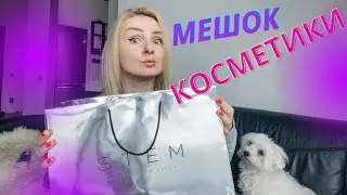 ПУСТЫЕ БАНОЧКИ!!! КАКАШКИ И БОМБА!!! Обзор бюджетной косметики, обзор недорогой косметики.