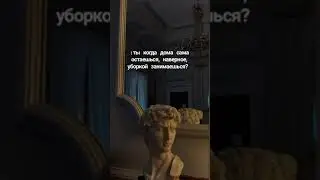 танцы