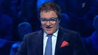 Кто хочет стать миллионером? (25.01.2014)
