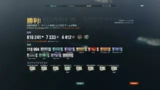 World of Warships - Furutaka