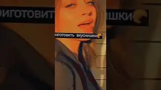 Чем заняться с подругой по видеозвонки🤖