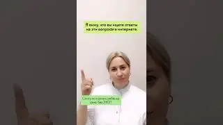 ❓ Просто спросите у меня!