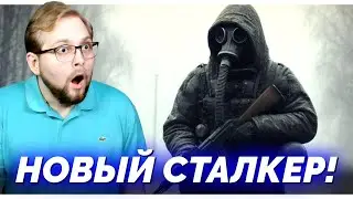 Один из ЛУЧШИХ СЮЖЕТНЫХ МОДОВ на Сталкер ᐈ True Stalker обзор
