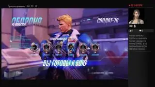 Owerwatch качаем ранг