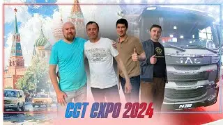 CTT Expo 2024 - международная выставка строительной техники и технологий с ERA-AUTO