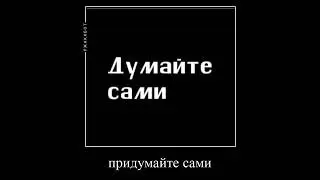 про Ютуб