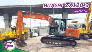 HITACHI ZX120-3 ราคา 1.15 ล้านบาท แทรคใหญ่ / มีกล้องมองหลัง มีอาร์มเครน l เก่านอกสภาพดี โดย P&P Pro