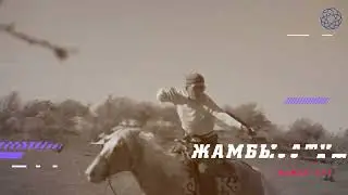 Қазақтың ұлттық ойындары