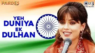 Yeh Duniya Ek Dulhan - I Love My India Female | Pardes | Shahrukh Khan, Mahima Chaudhry | Deshbhakti