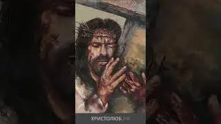 #ИИСУС