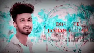 Din Kate Jaisan Taisan || Nagpuri WhatsApp Status || Nagpuri Status #new_trend_ #full_screen_status