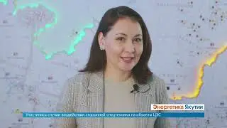 Энергетика Якутии, март 2024 г