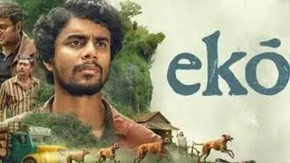 Eko malayalam full movie 