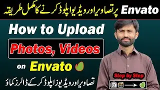 How to Upload Photos & Videos on Envato and Earn Money || Envato per Photo Kaise Upload karain